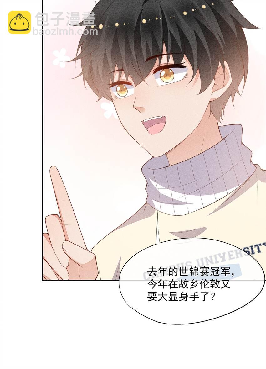 070 再遇凯文18