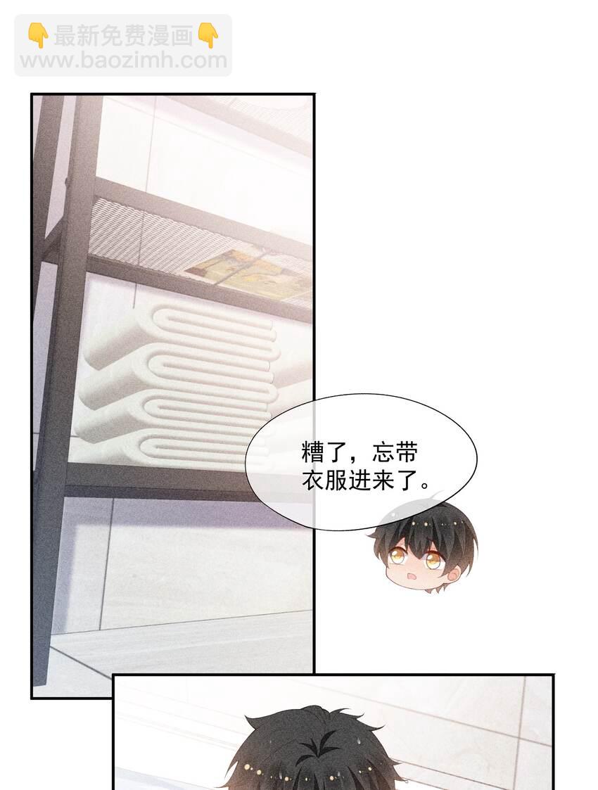 070 再遇凯文37