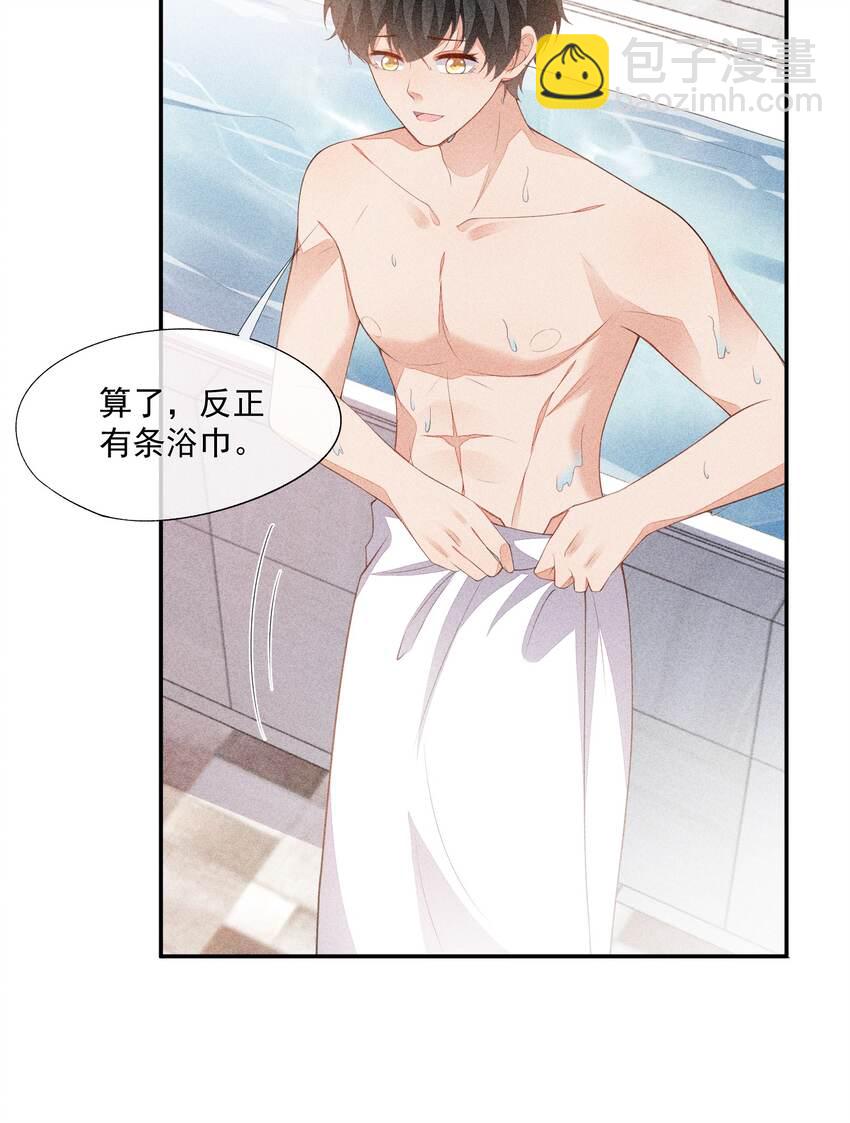 070 再遇凯文38