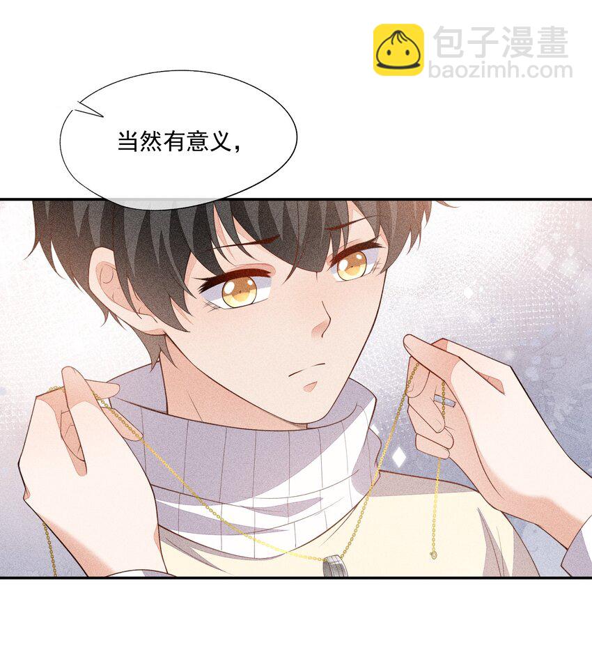 070 再遇凯文7