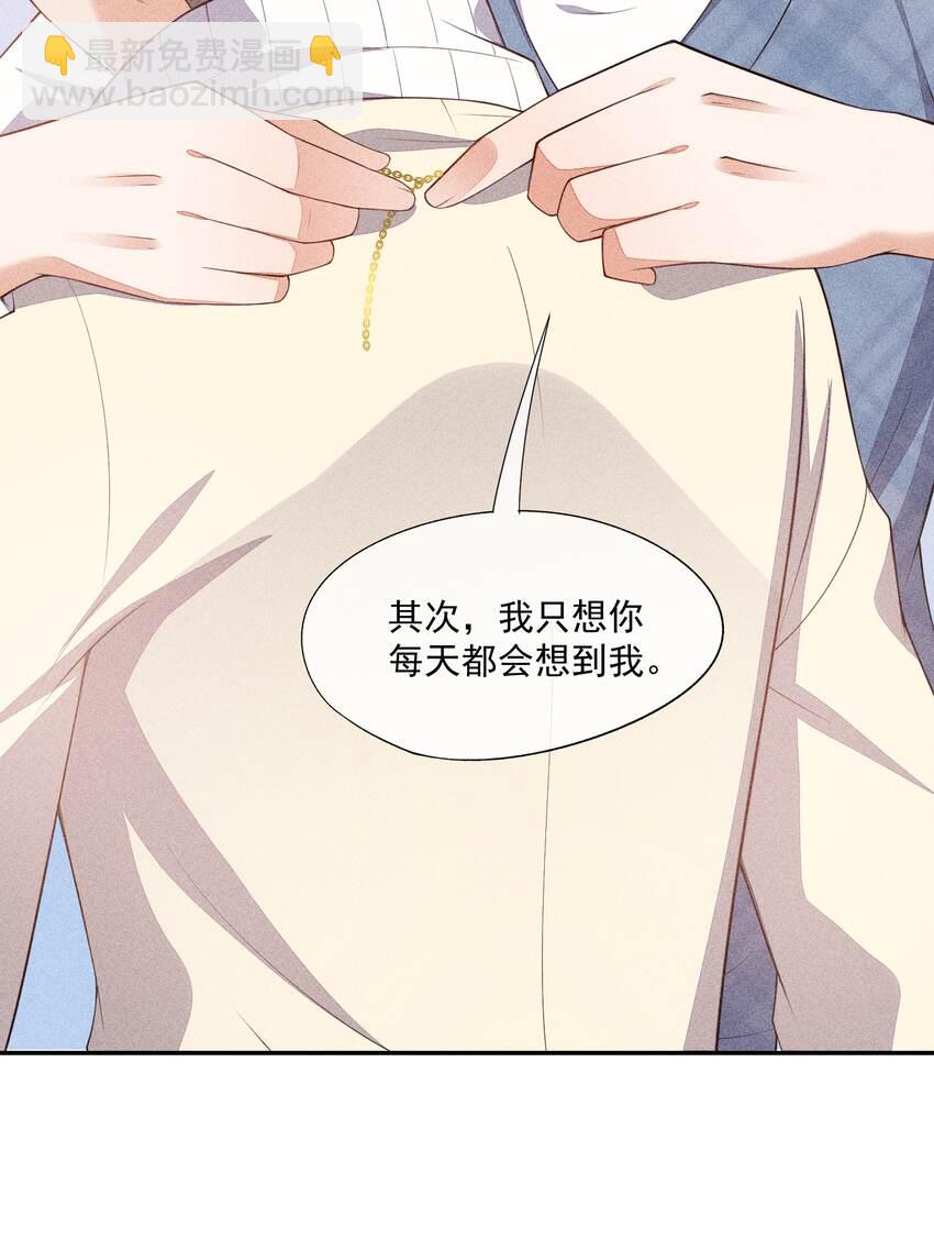 070 再遇凯文9