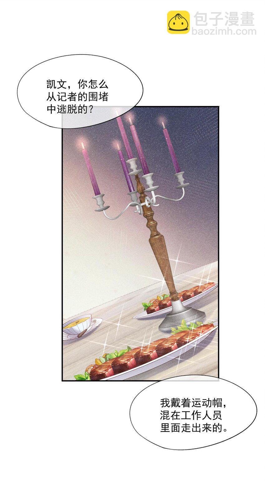 073 凯文的期待19