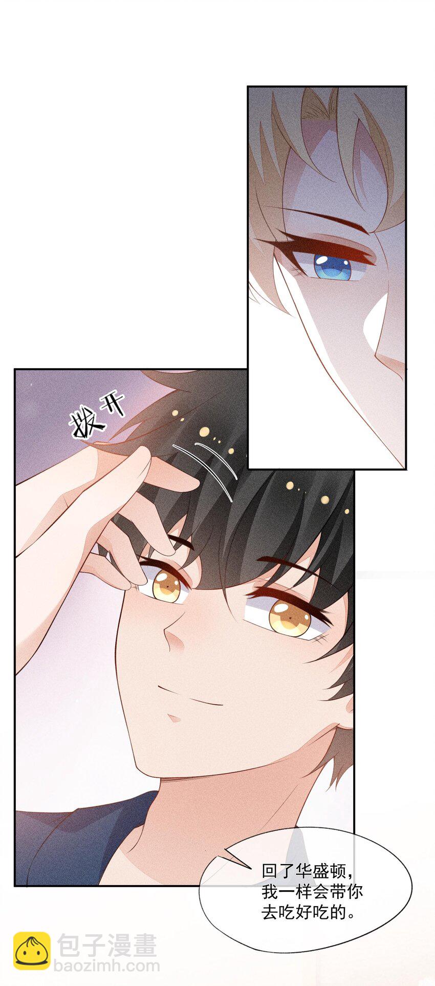 073 凯文的期待37