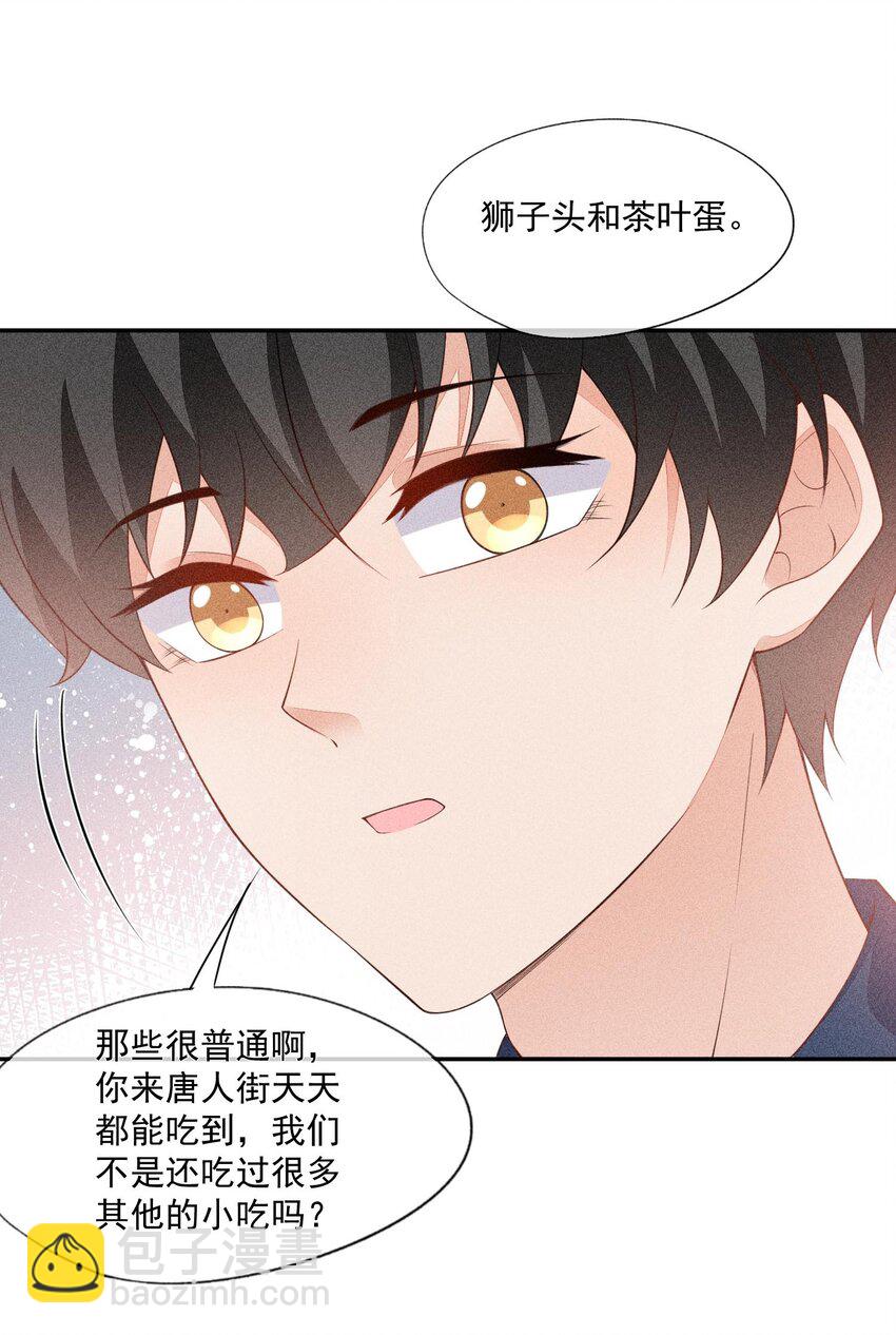 073 凯文的期待40
