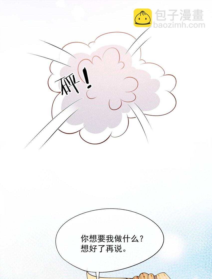 073 凯文的期待57