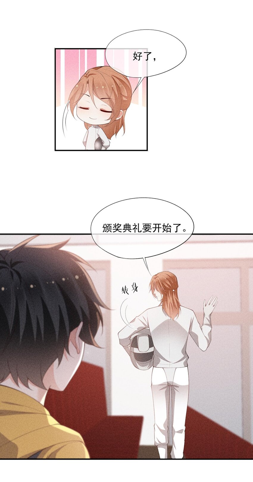 073 凯文的期待6