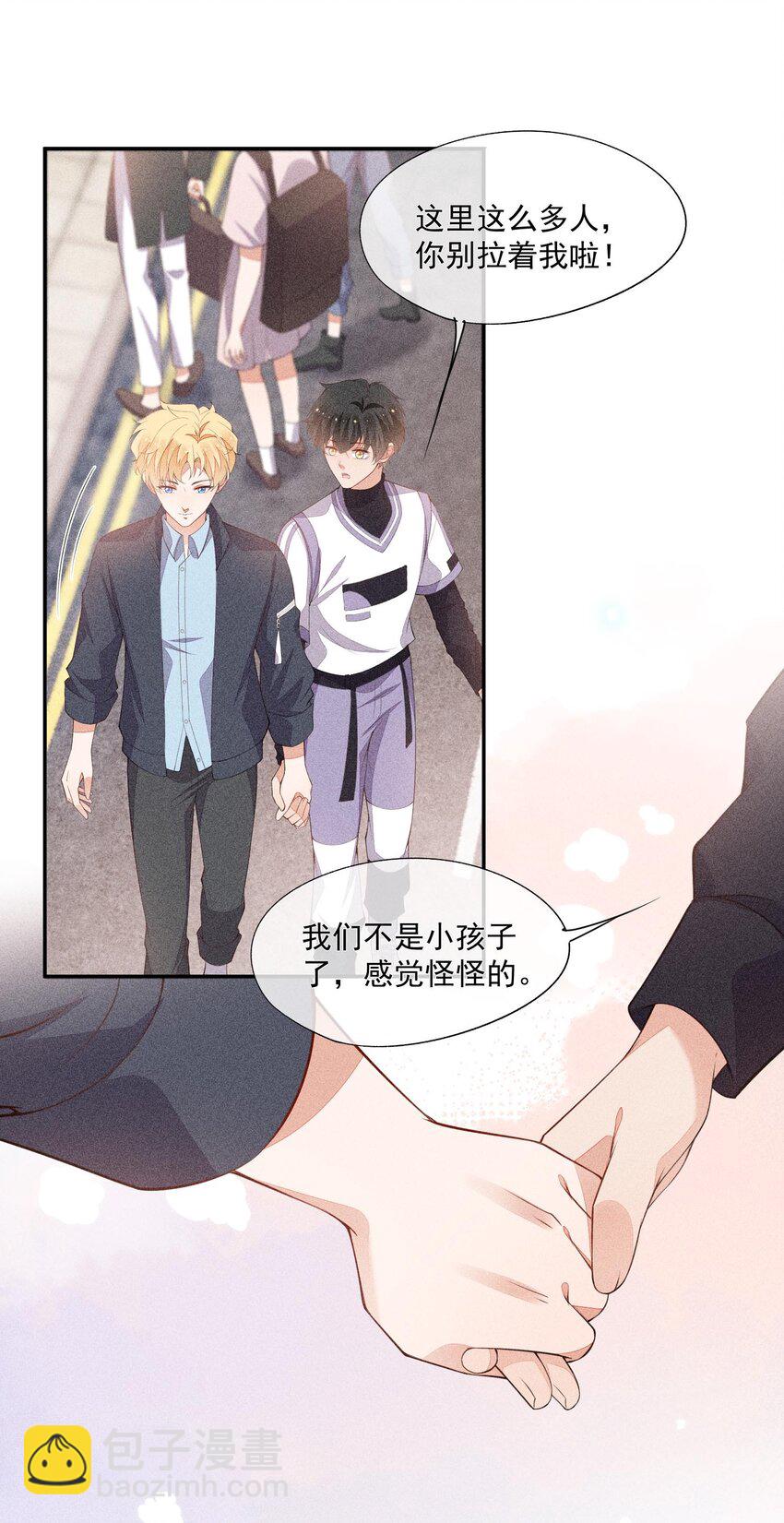 074 戈恩击剑队23
