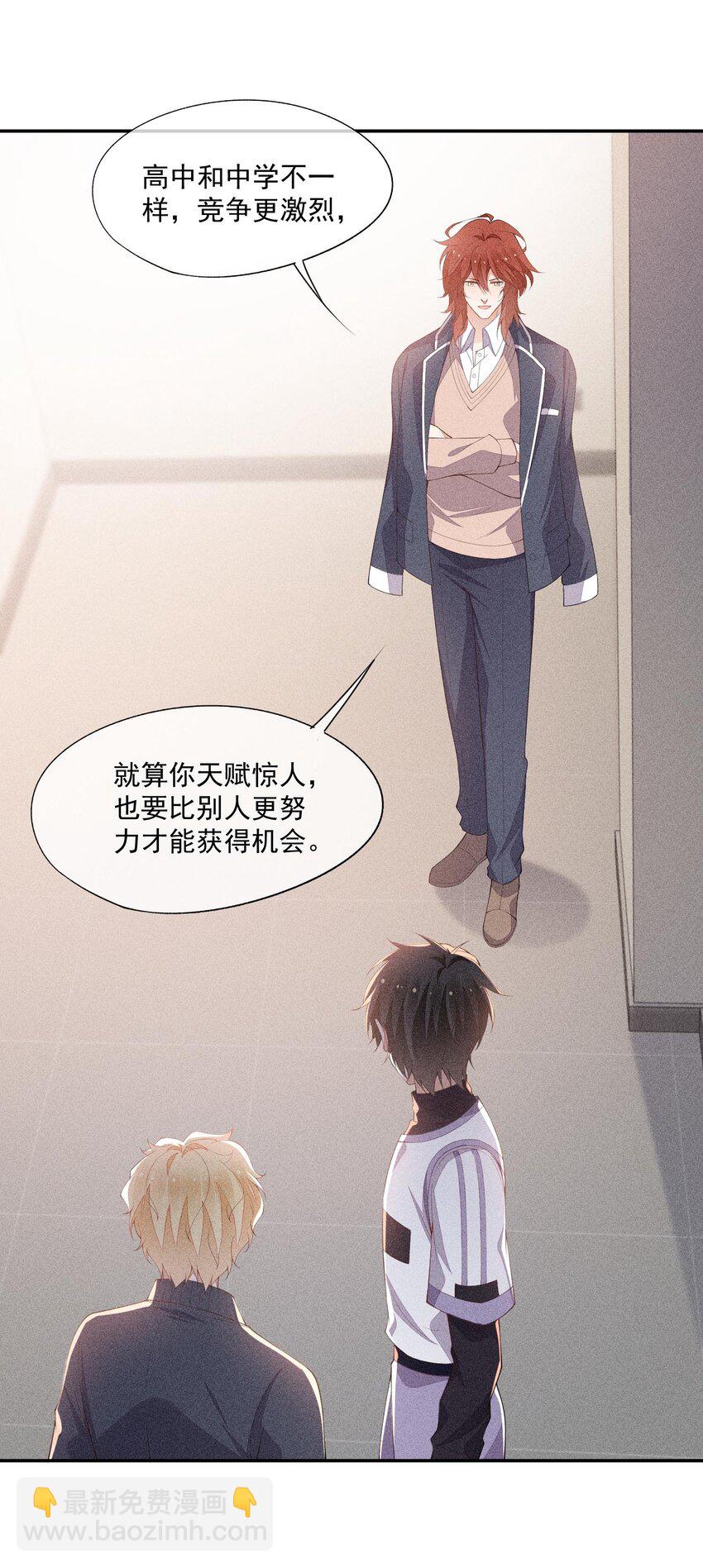 074 戈恩击剑队27