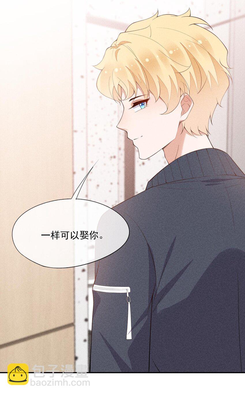 074 戈恩击剑队3