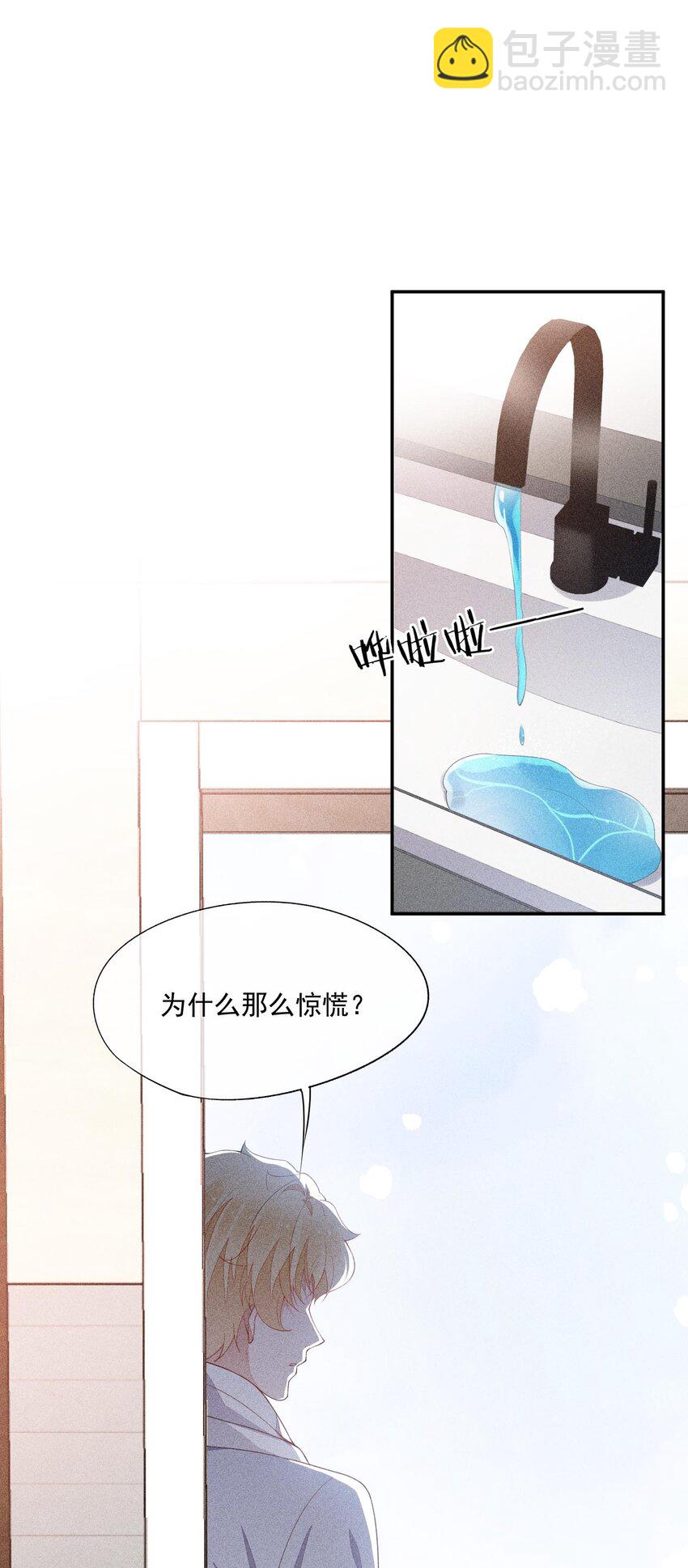 074 戈恩击剑队39