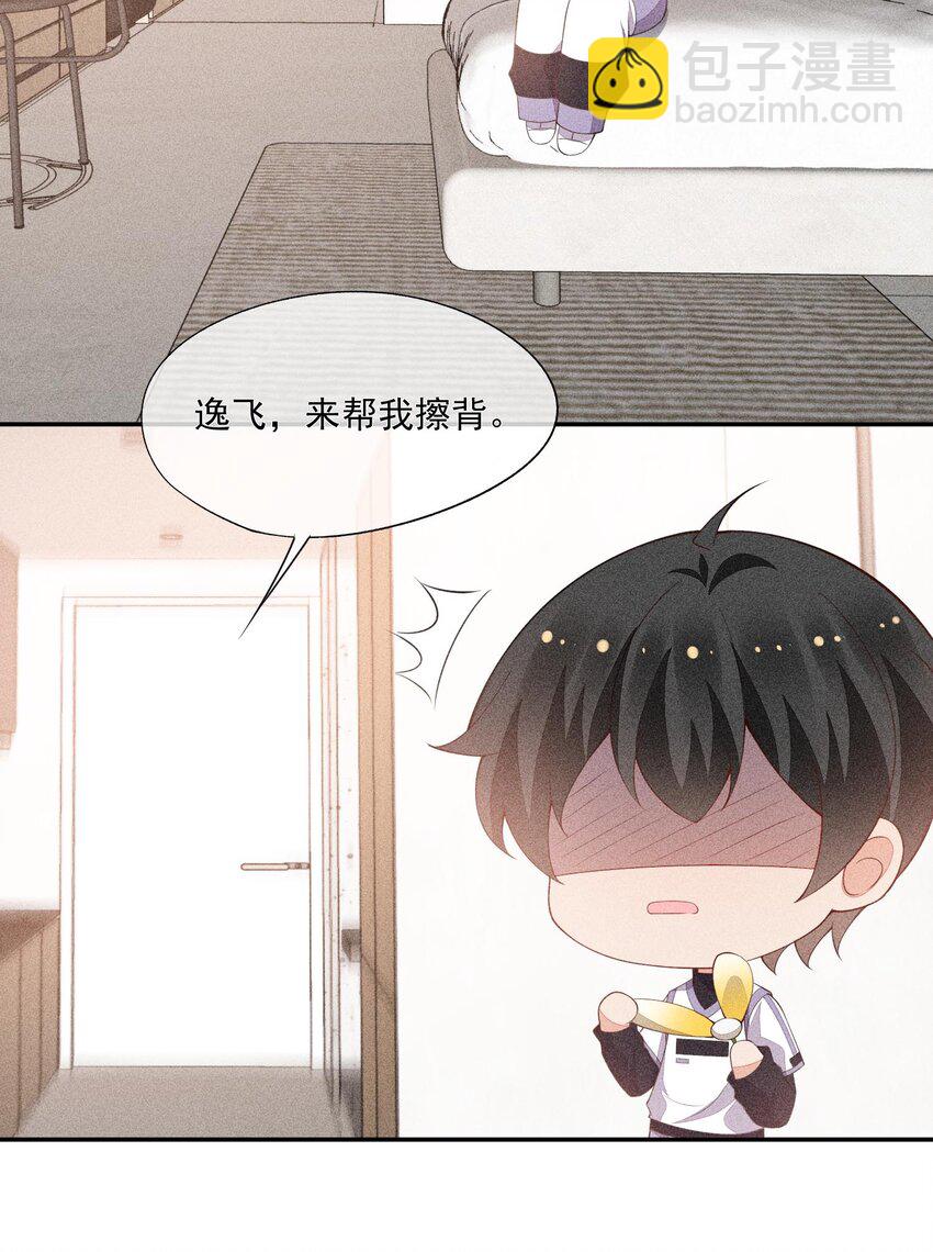 074 戈恩击剑队45