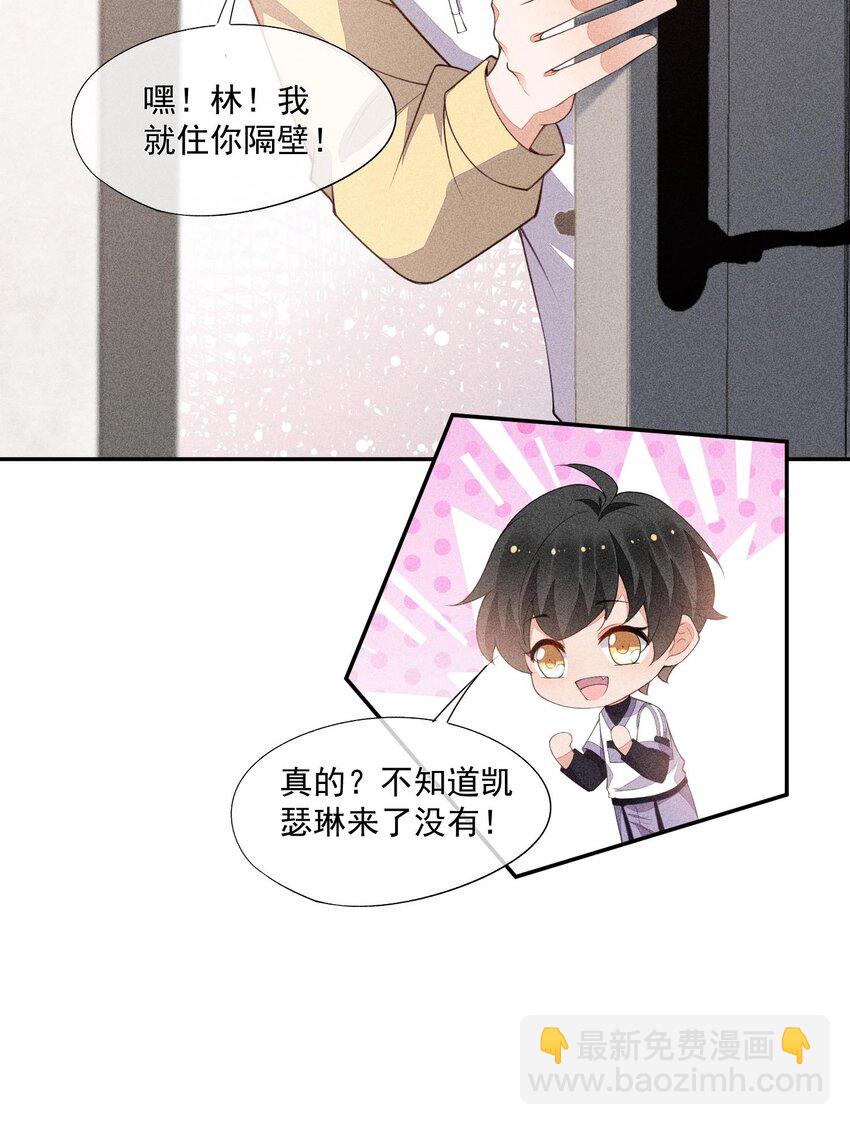 074 戈恩击剑队6