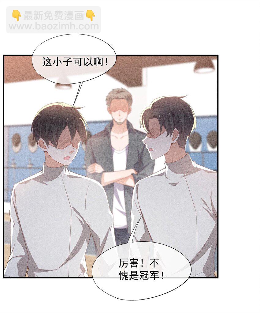 076 初次亮相13