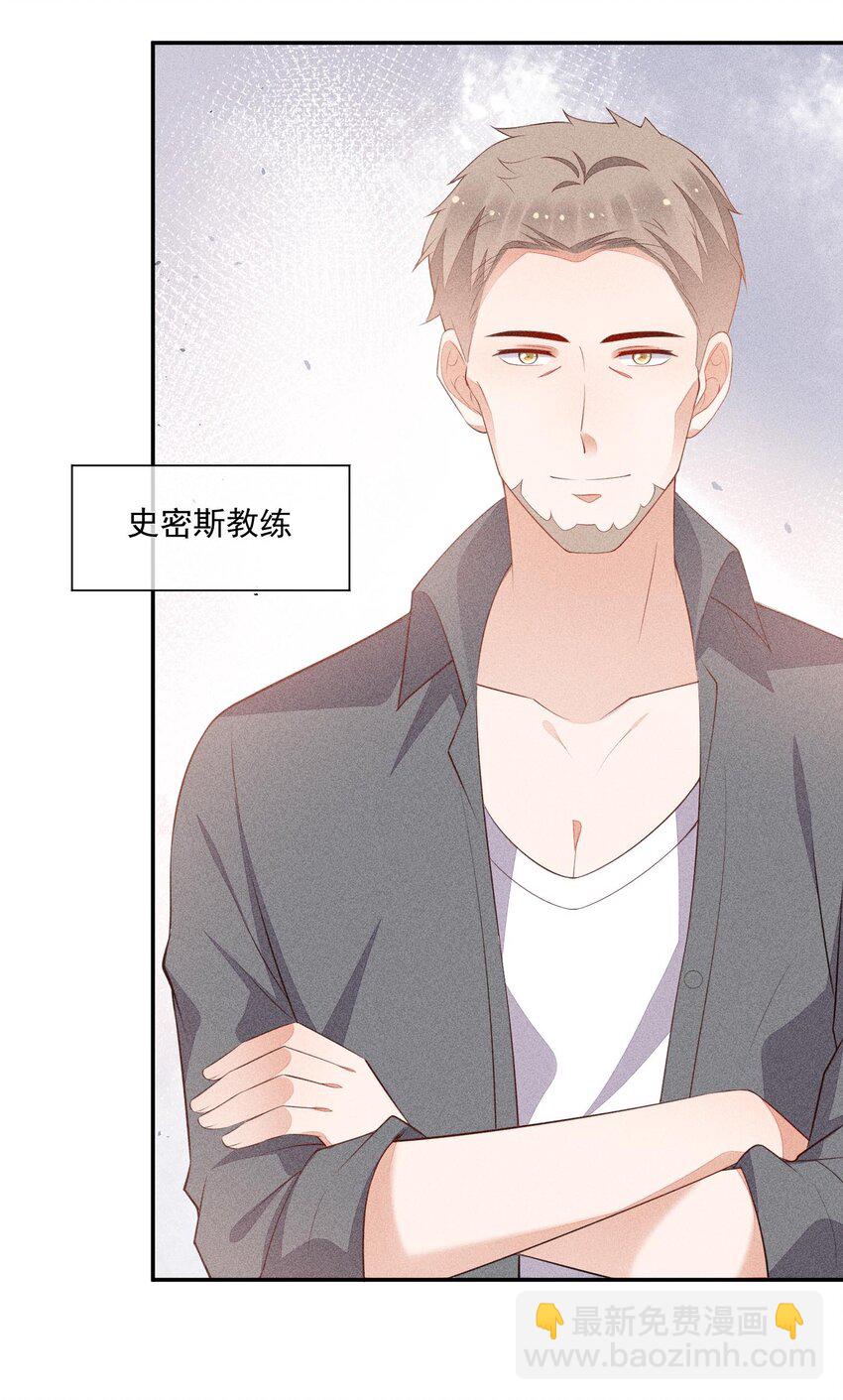 076 初次亮相14