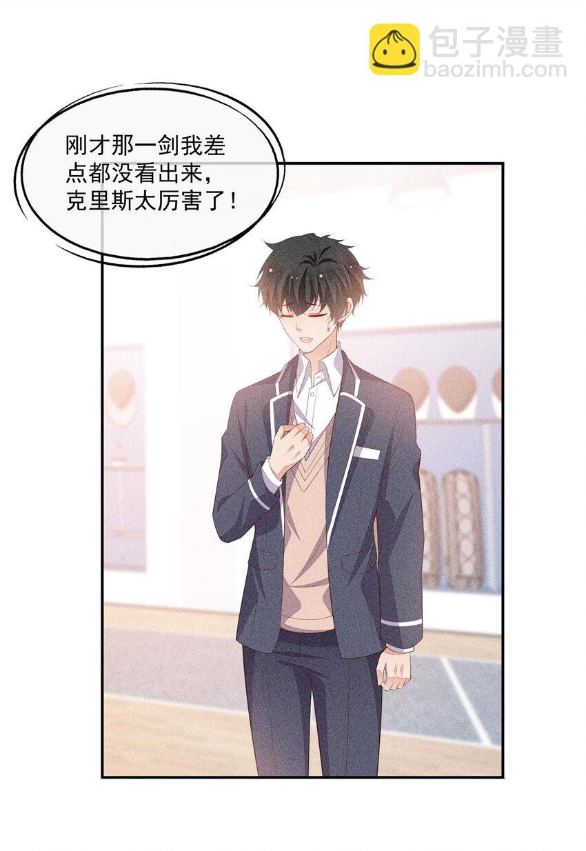 076 初次亮相15