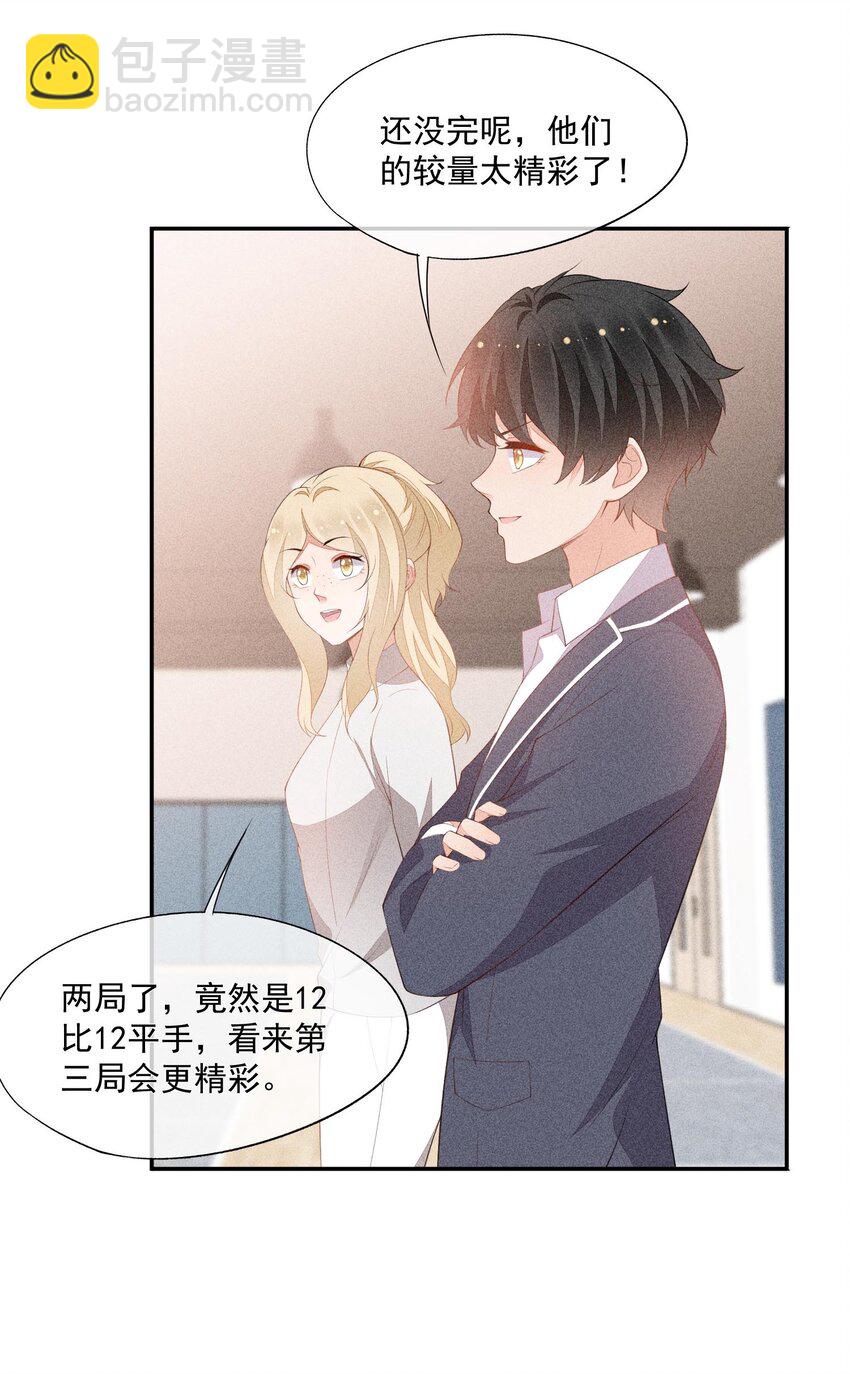 076 初次亮相22