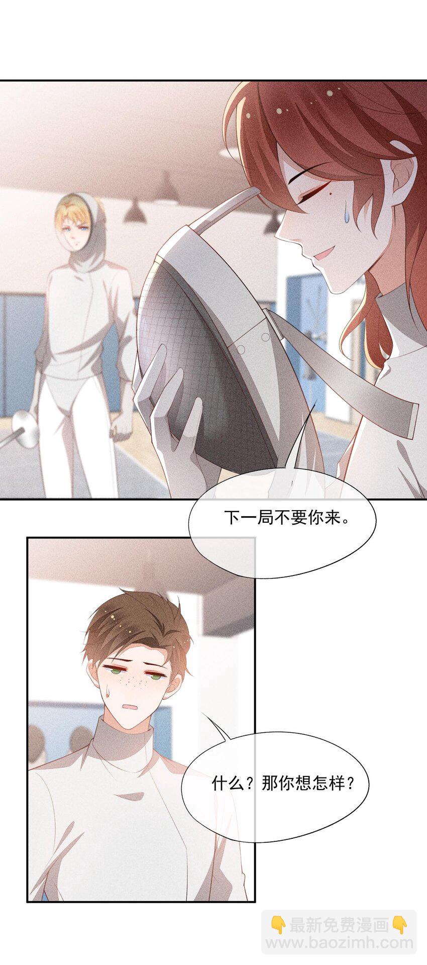 076 初次亮相23