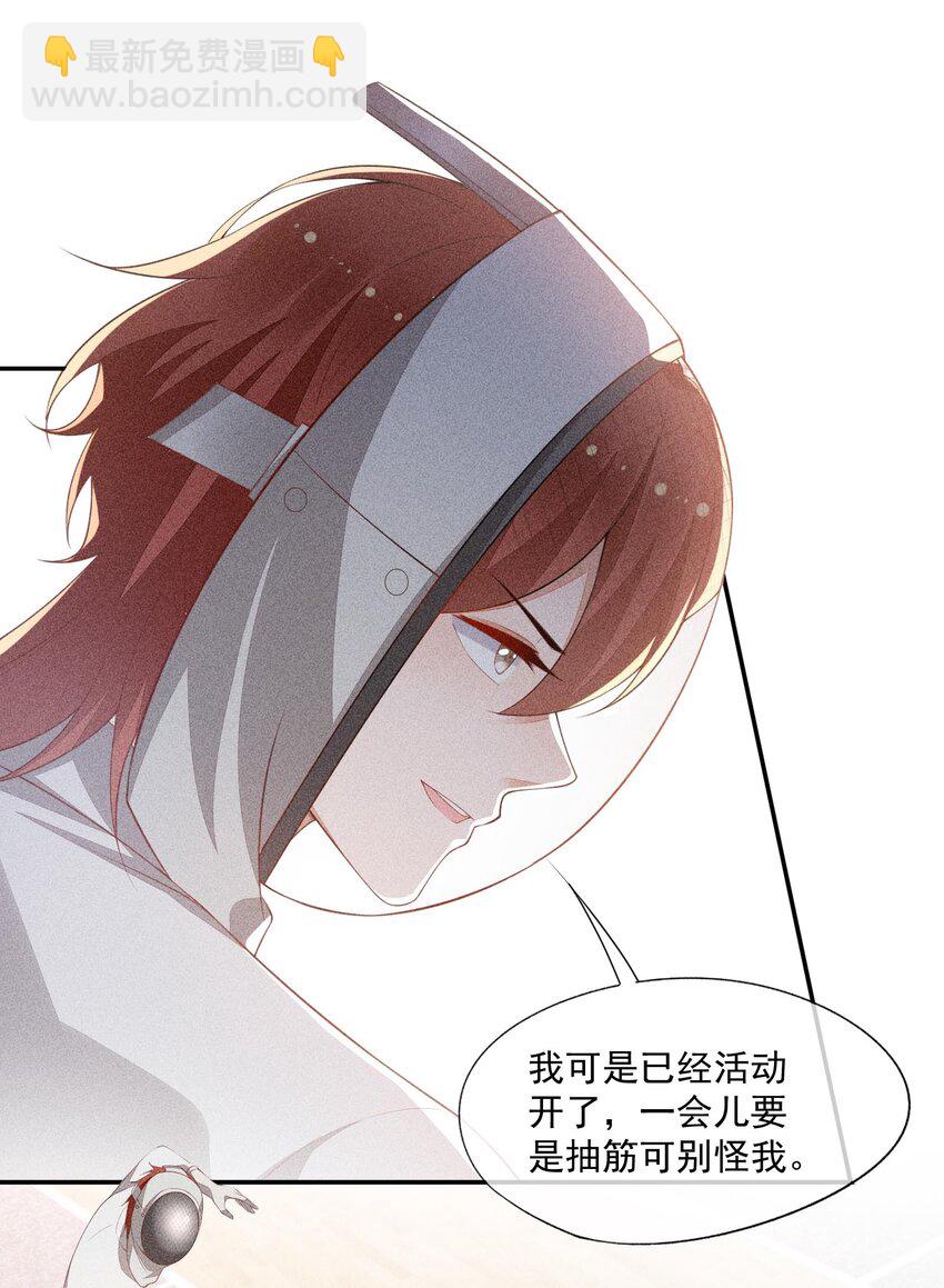 076 初次亮相30