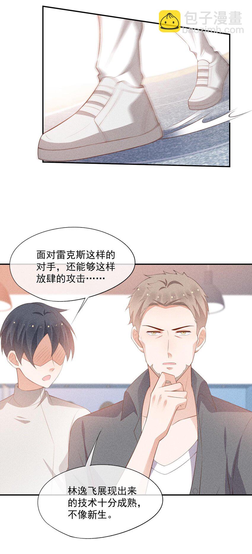 076 初次亮相33