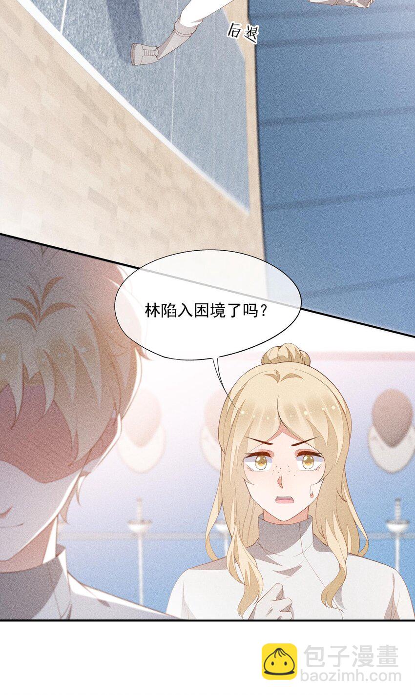 076 初次亮相38