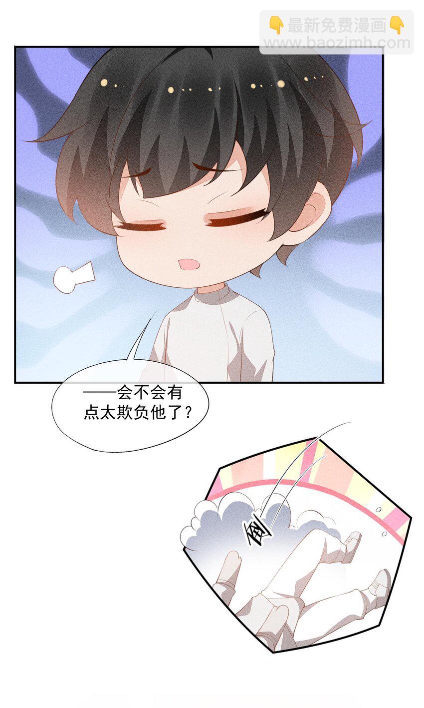 076 初次亮相42