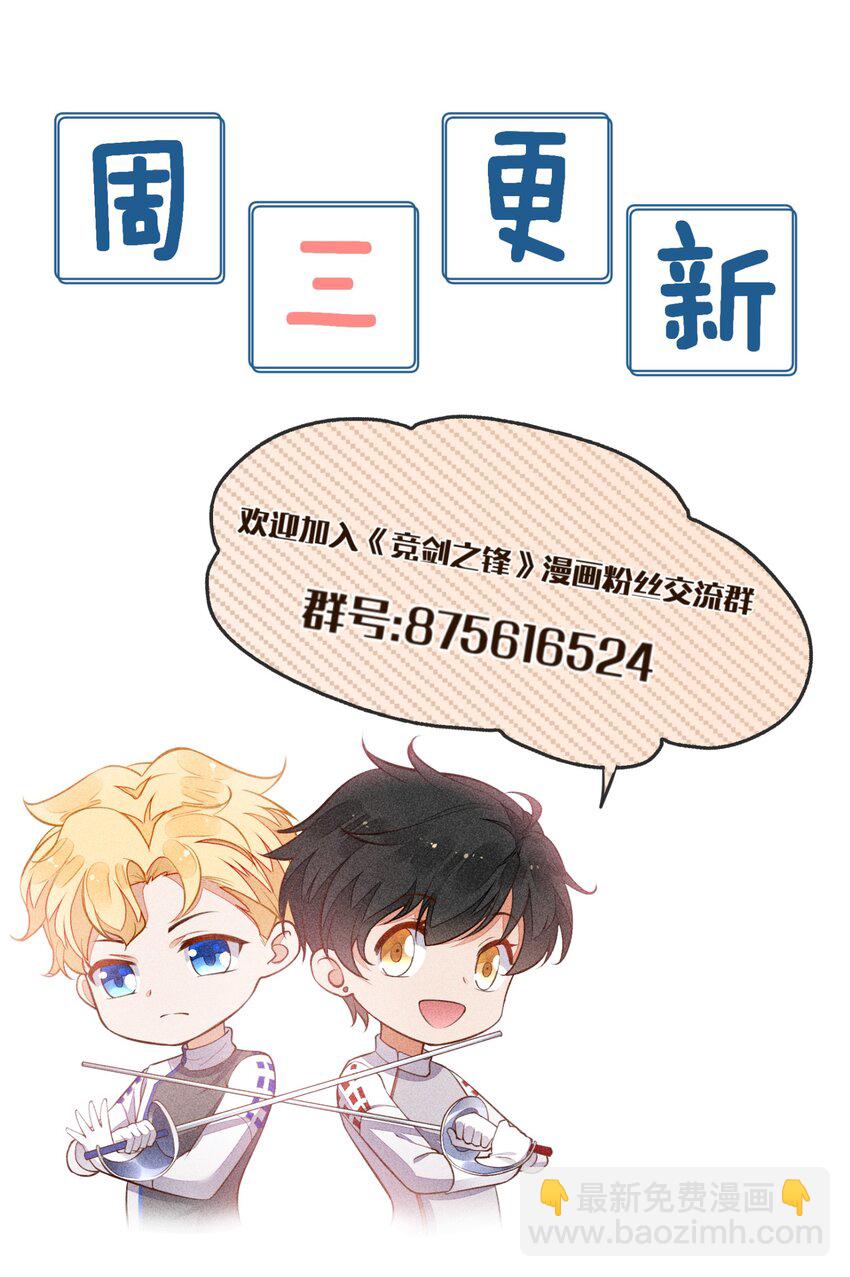 076 初次亮相44
