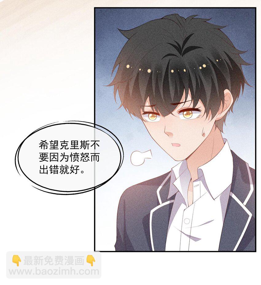 076 初次亮相8