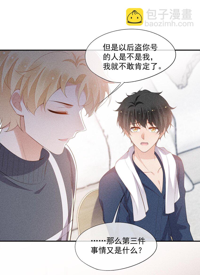 079 三个条件20