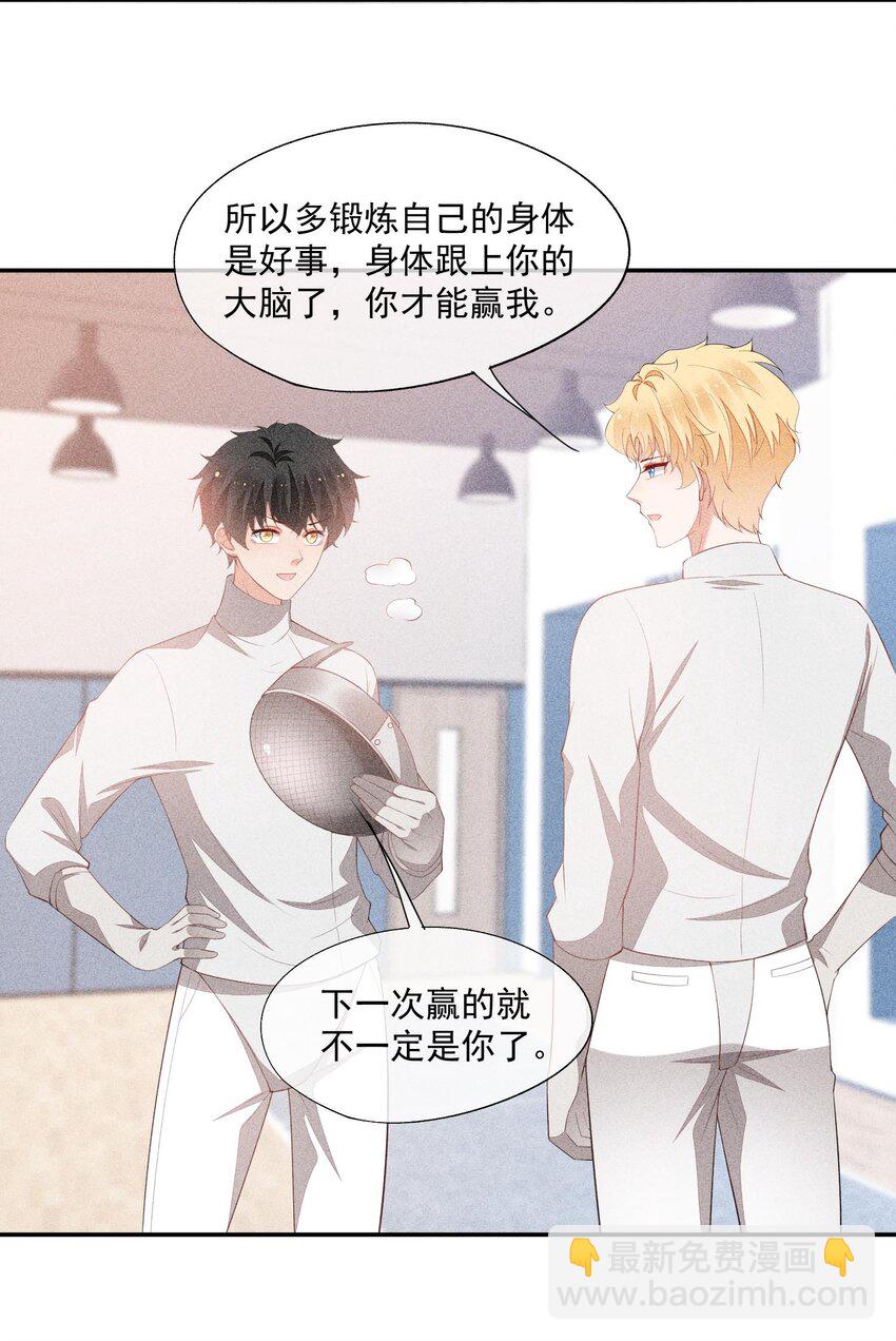 079 三个条件38
