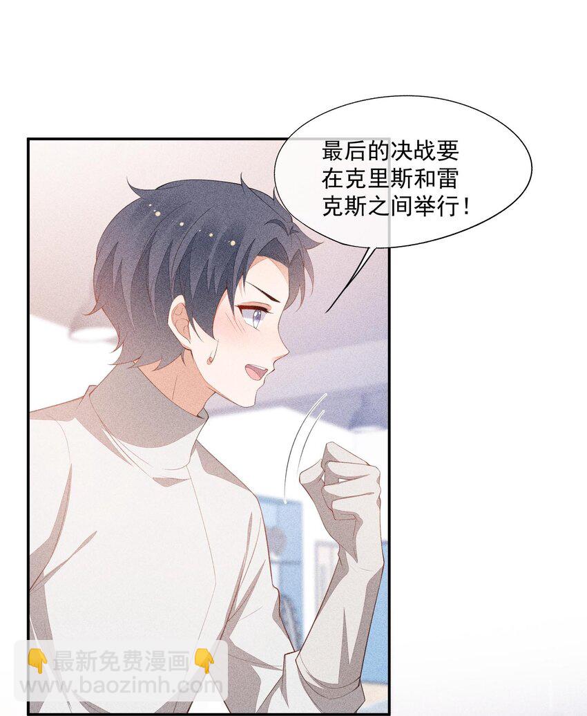 079 三个条件42