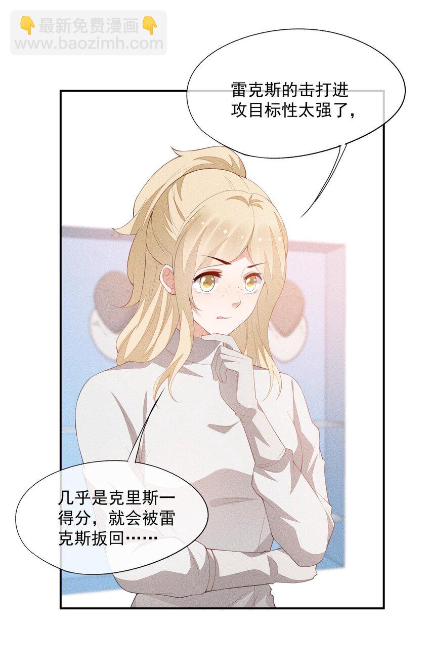 081 两人的对决10