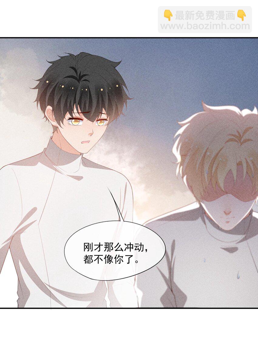 081 两人的对决23