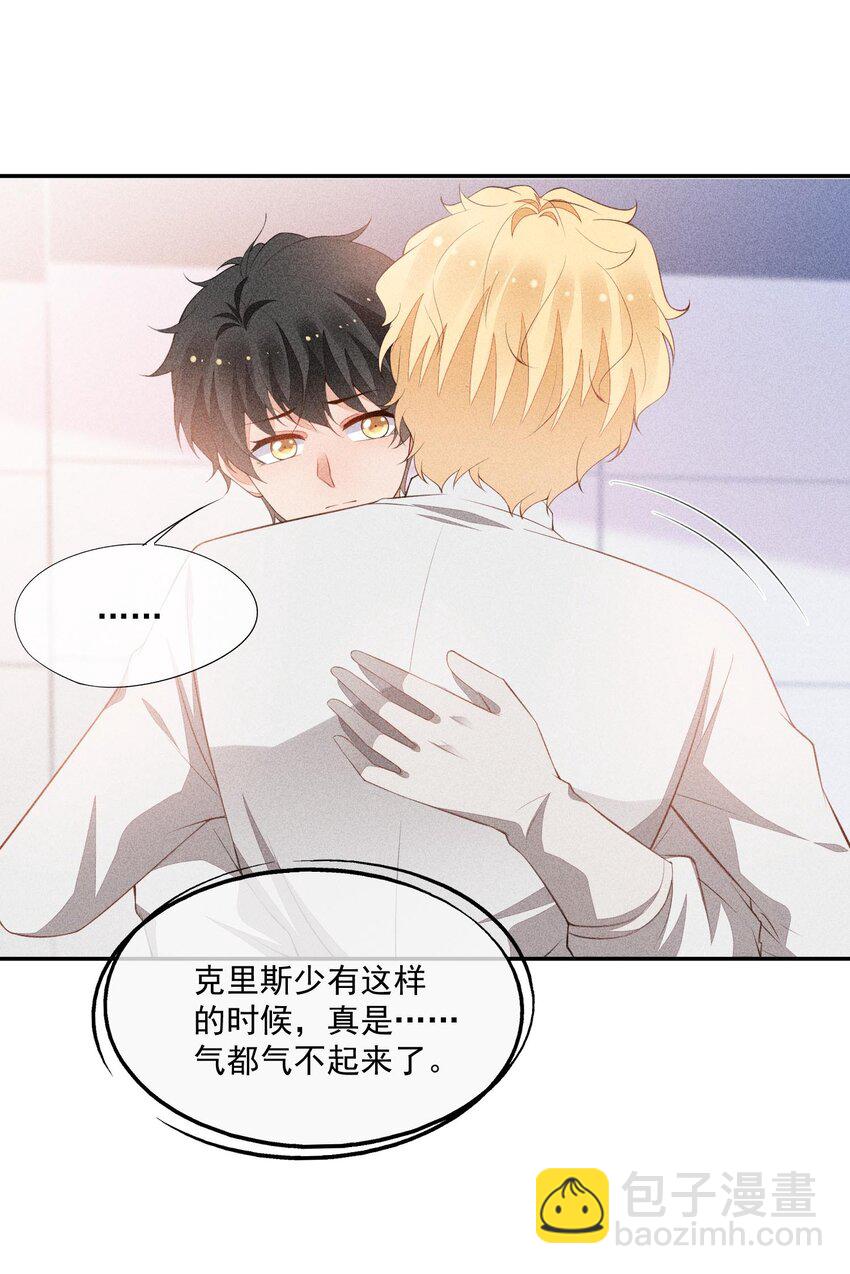 081 两人的对决41