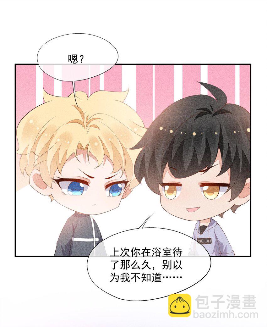 081 两人的对决47