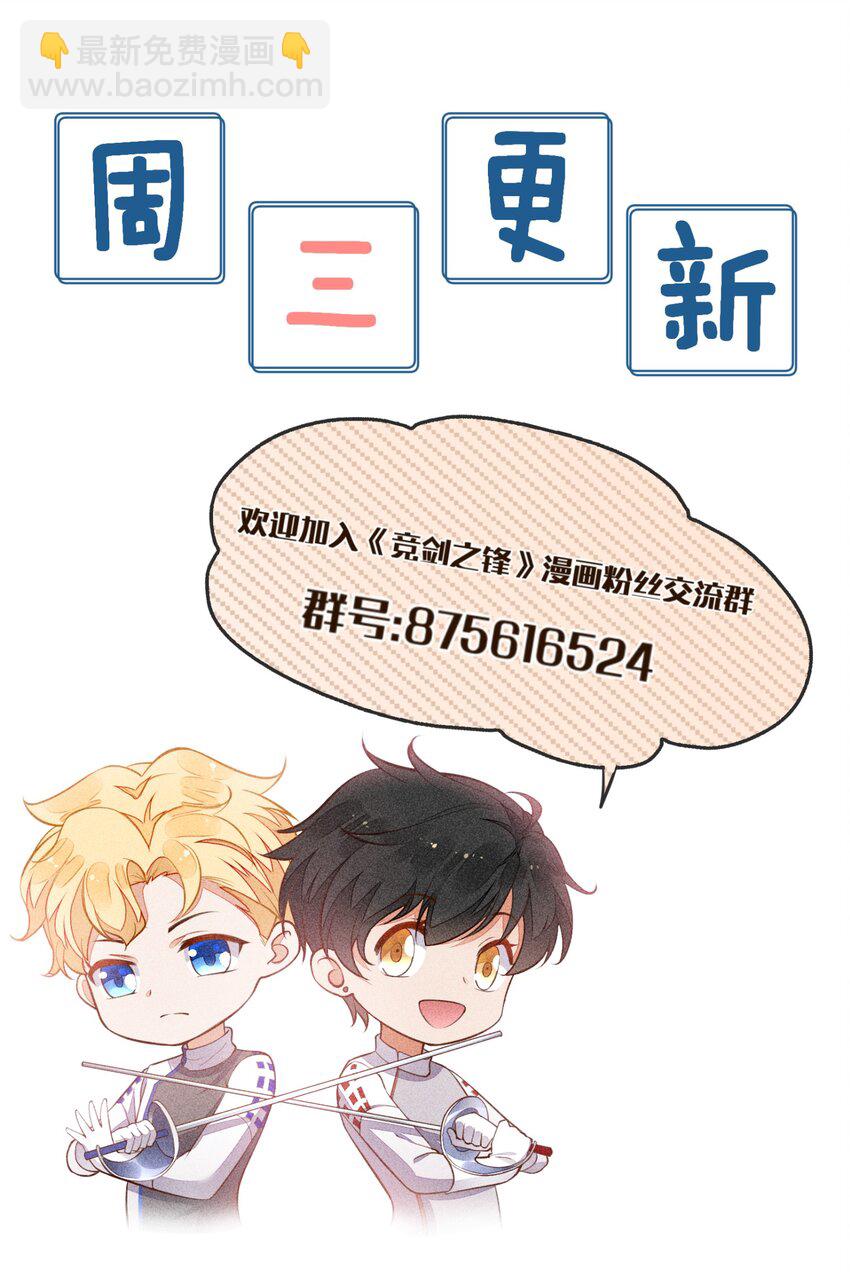 081 两人的对决53