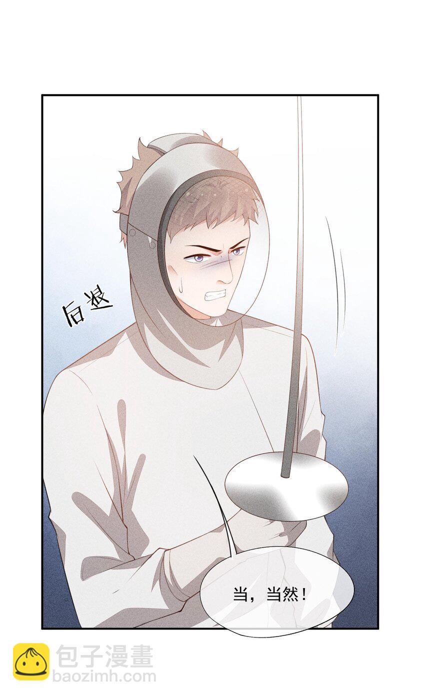 086 竞争的手段15