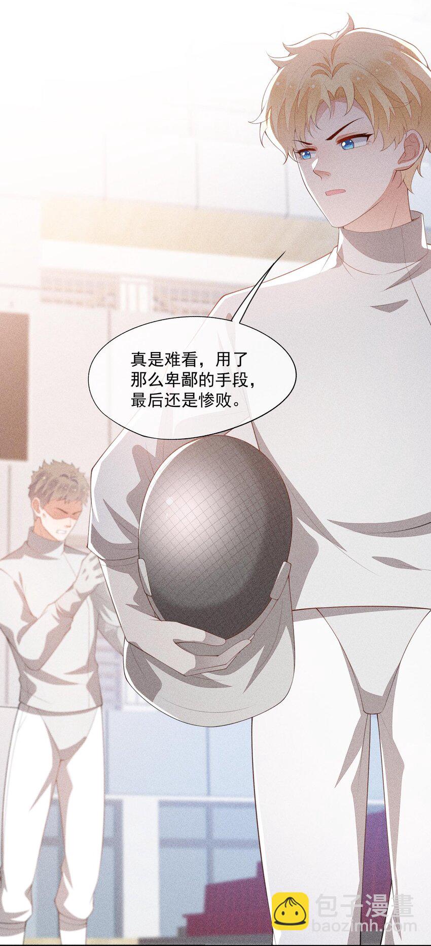 086 竞争的手段20