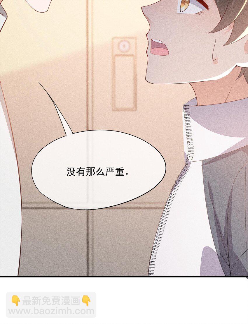 086 竞争的手段28