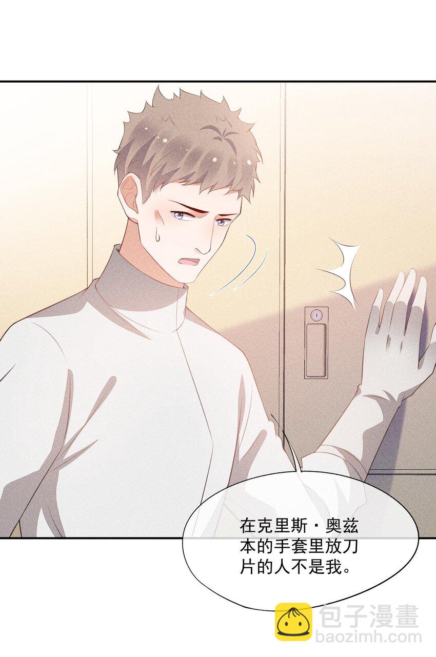 086 竞争的手段36