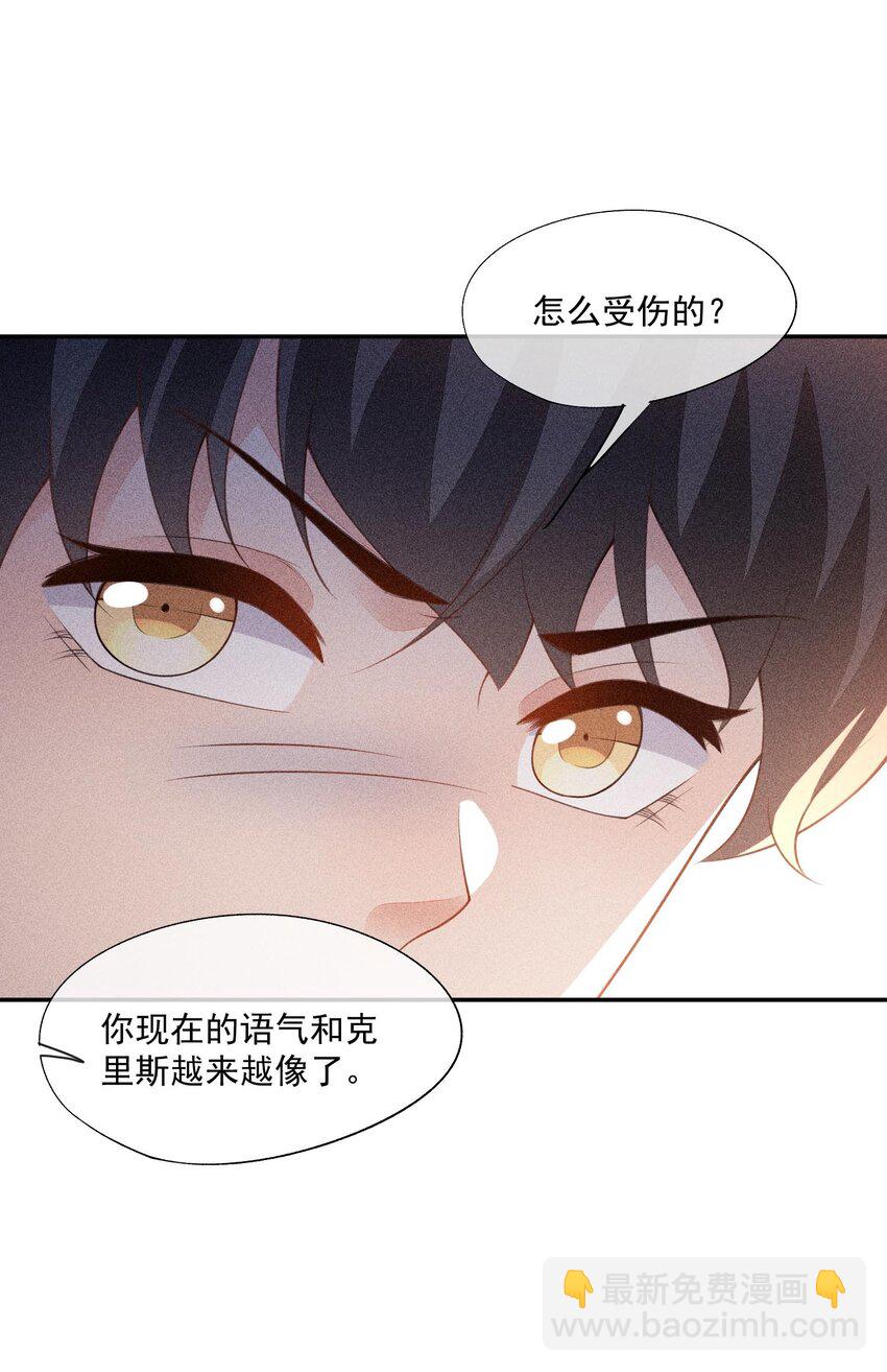 086 竞争的手段7