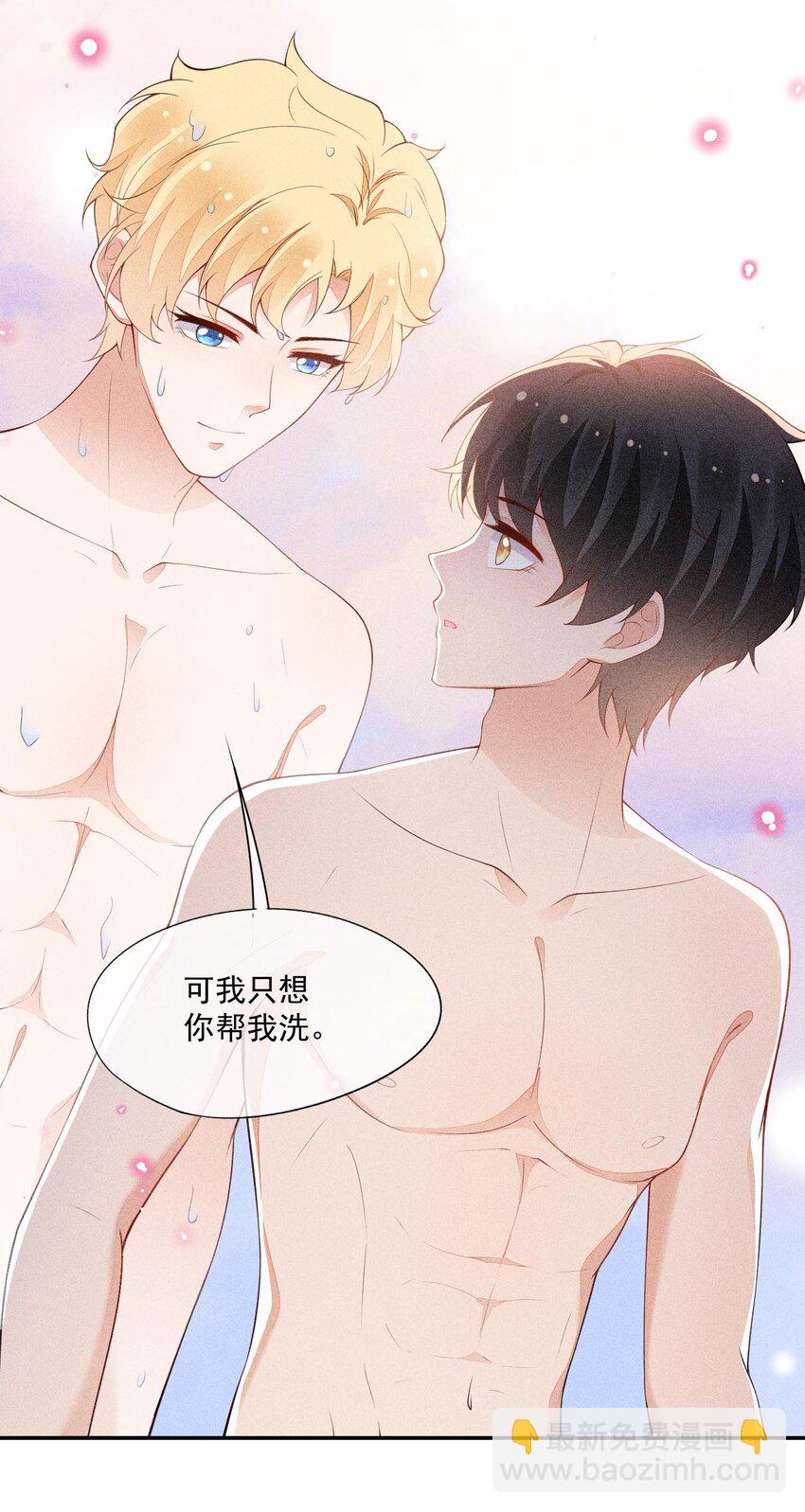 089 礼物男孩11