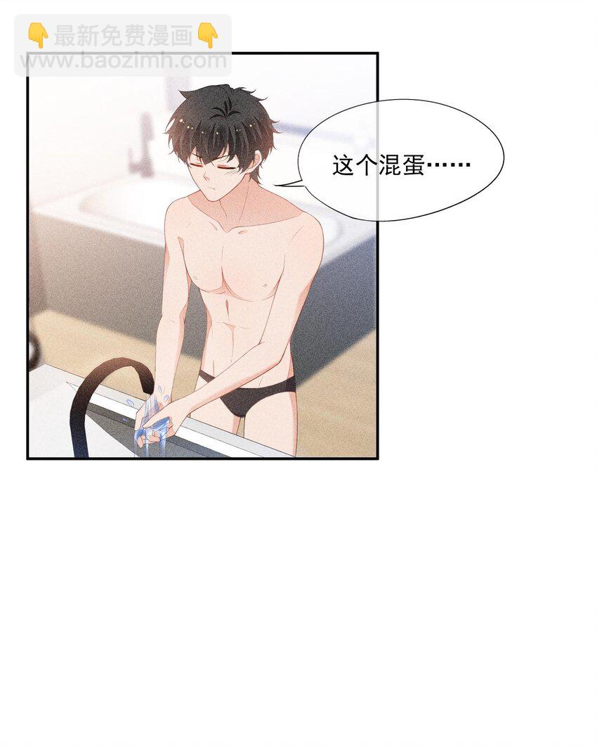 089 礼物男孩16
