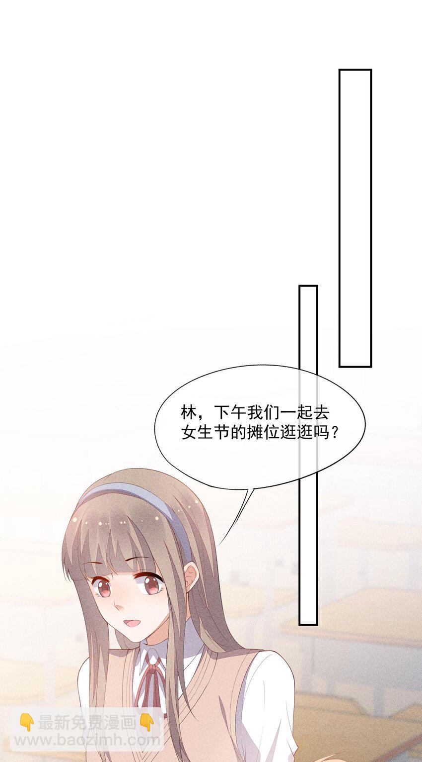 089 礼物男孩17