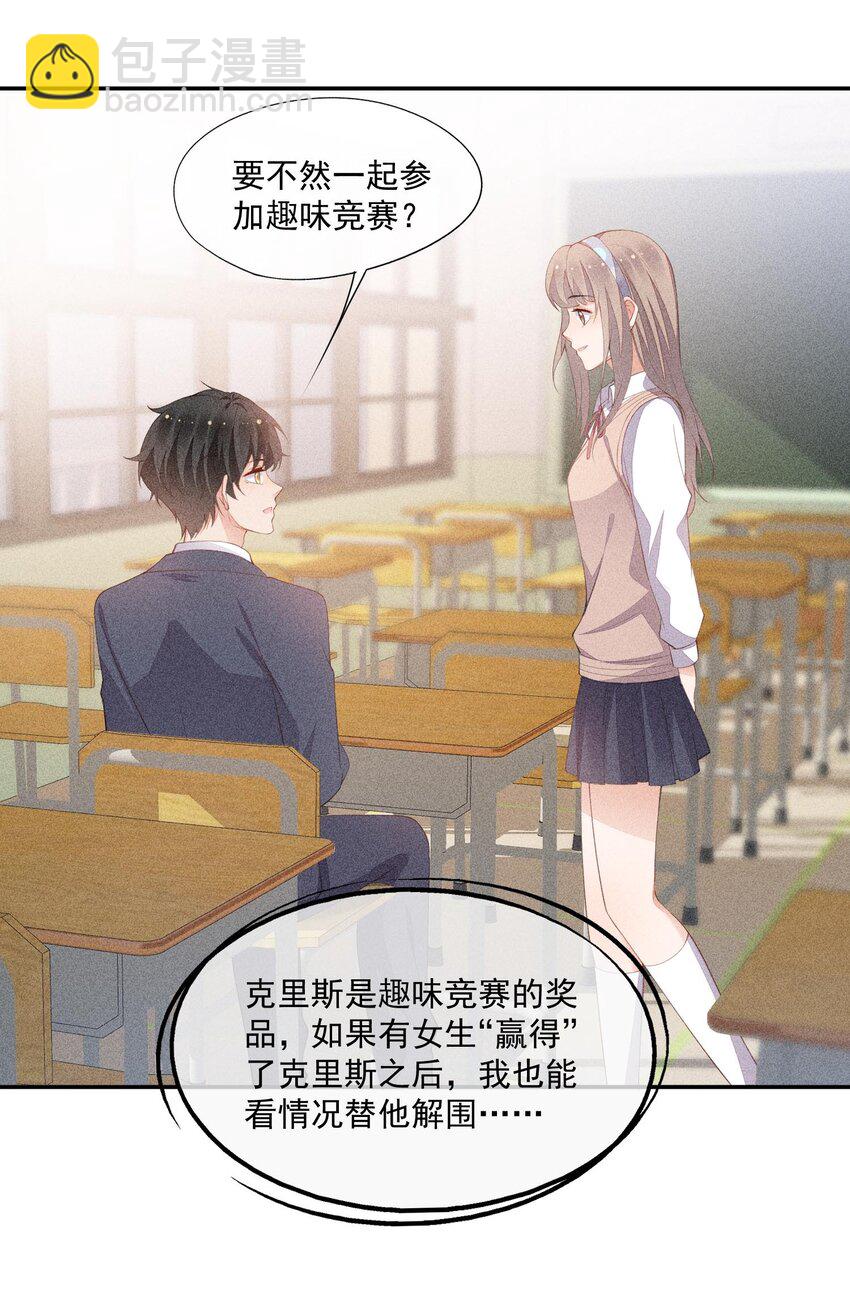 089 礼物男孩19