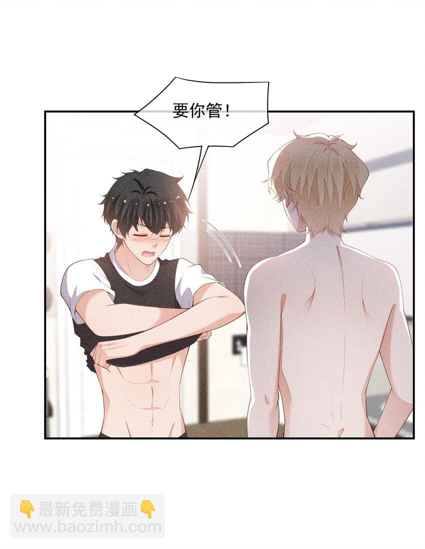 089 礼物男孩2