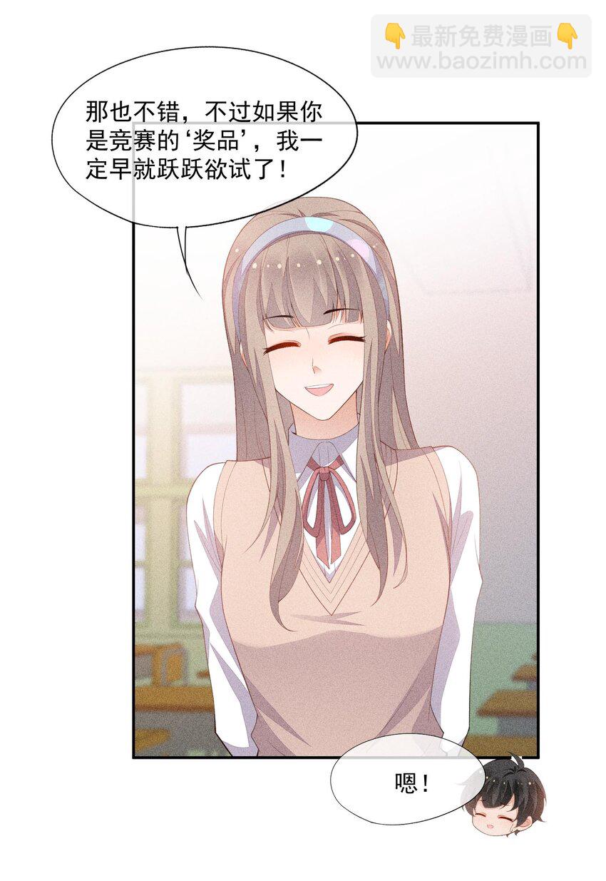 089 礼物男孩20