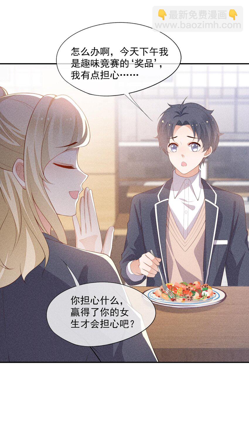 089 礼物男孩25