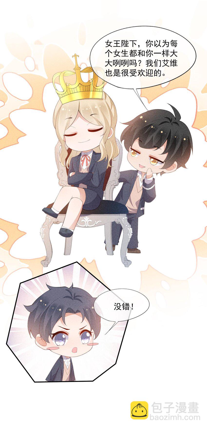 089 礼物男孩26