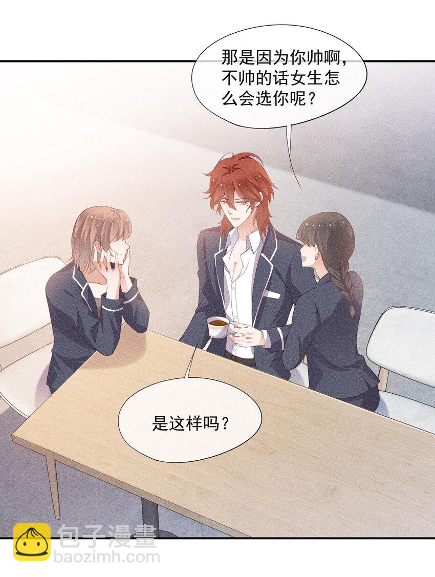 089 礼物男孩28