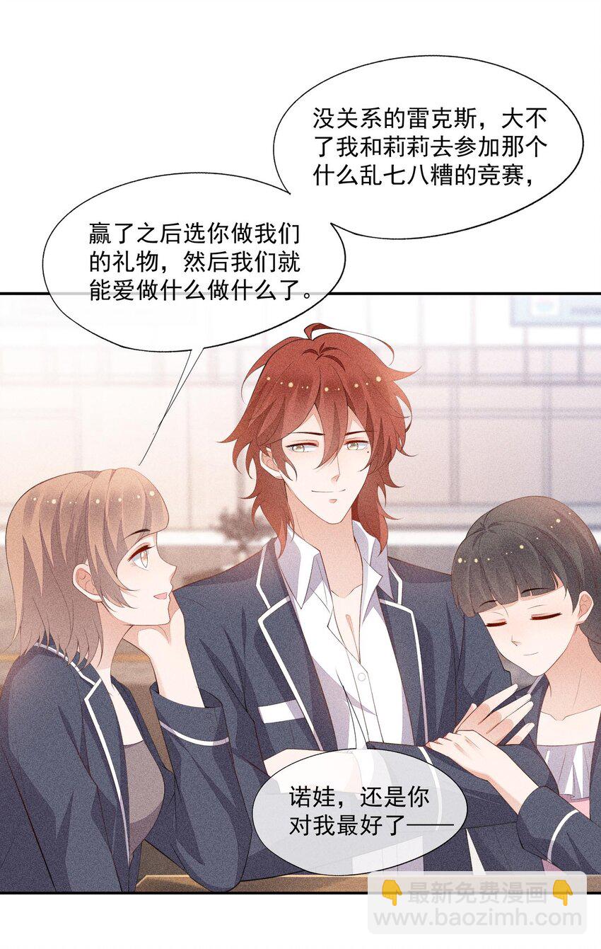 089 礼物男孩29